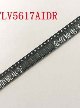 TLV5617AIDR 数模转换芯片DAC 丝印TY5617 贴片SOIC-8 原装