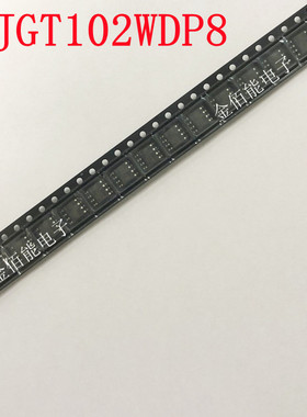 RJGT102WDP8 验证芯片 贴片SOP-8 原装