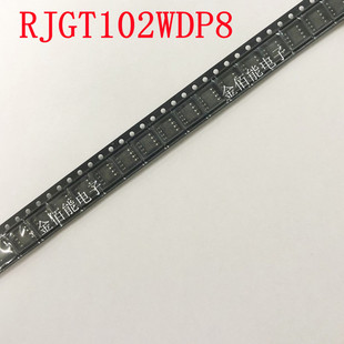 RJGT102WDP8 验证芯片 贴片SOP-8 原装
