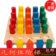 Montessori Montessori Dạy học sớm Hỗ trợ dạy học Hình học Ladder Em bé Câu đố Đồ chơi xây dựng nhận thức - Đồ chơi giáo dục sớm / robot