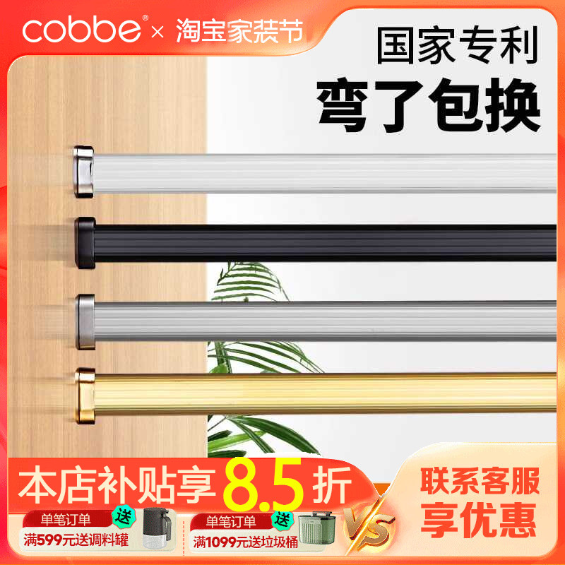 卡贝衣柜挂衣杆柜内柜子衣通衣橱架挂晾衣杆横杆卡扣座托固定配件