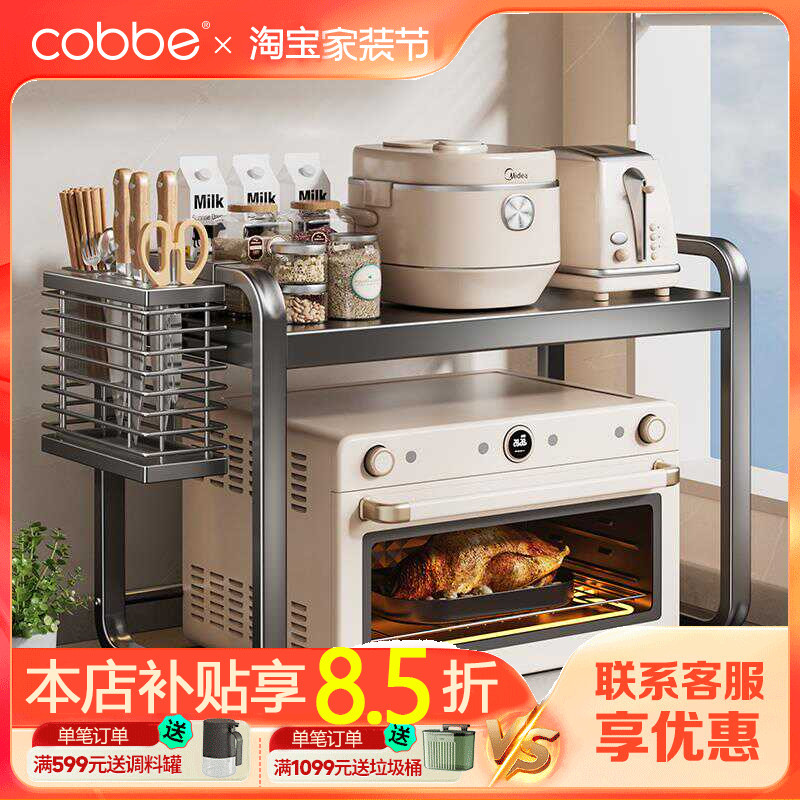 卡贝厨房微波炉置物架多功能烤箱家用不锈钢台面电饭锅多层收纳架