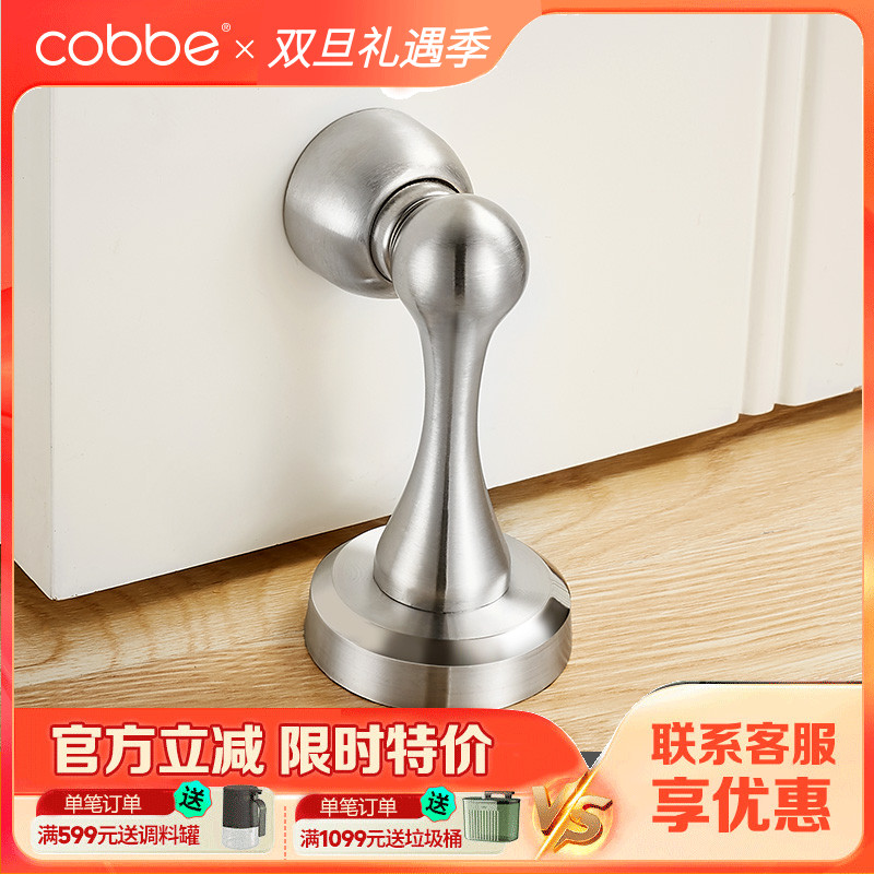 卡贝门吸墙吸不锈钢地吸强磁卫生间防撞门碰门阻打孔房门挡吸门器 - 天天券