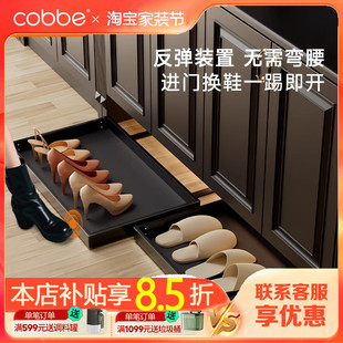 柜踢脚抽入户柜多功能家用收纳抽屉托盘落地大容量反弹抽拉鞋 鞋 架