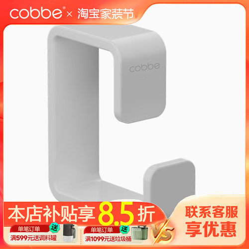 卡贝脸盆挂钩免打孔卫生间洗脸盆置物架收纳挂架浴室墙上放盆架子