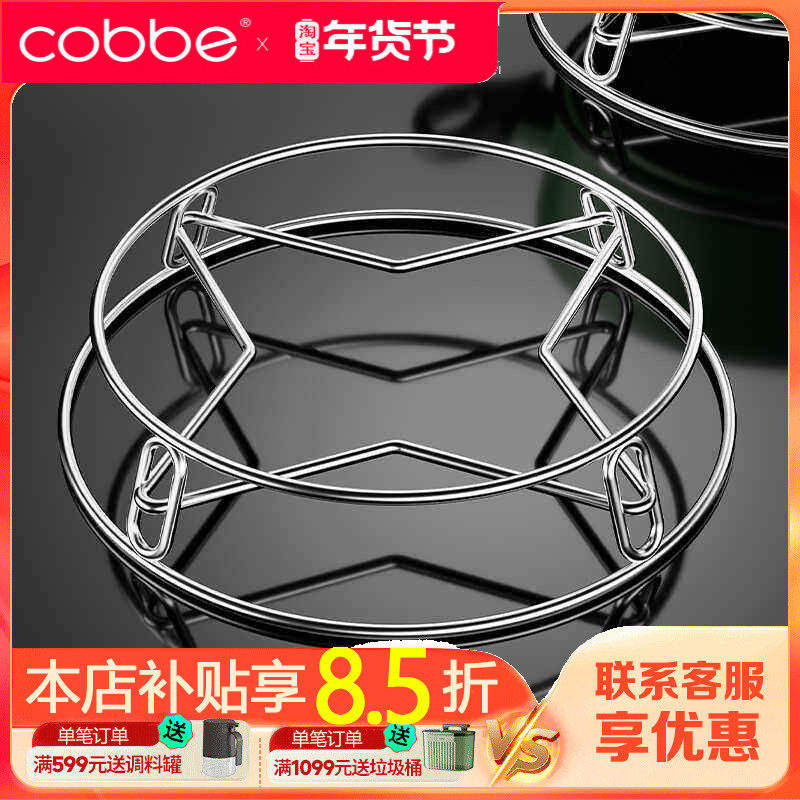 卡贝不锈钢锅架家用厨房置物架多功能蒸架子隔热锅垫锅具锅盖收纳,厨房/烹饪用具,厨房置物架/置物柜/角架,淘宝优惠券,粉丝福利购,淘宝优惠卷