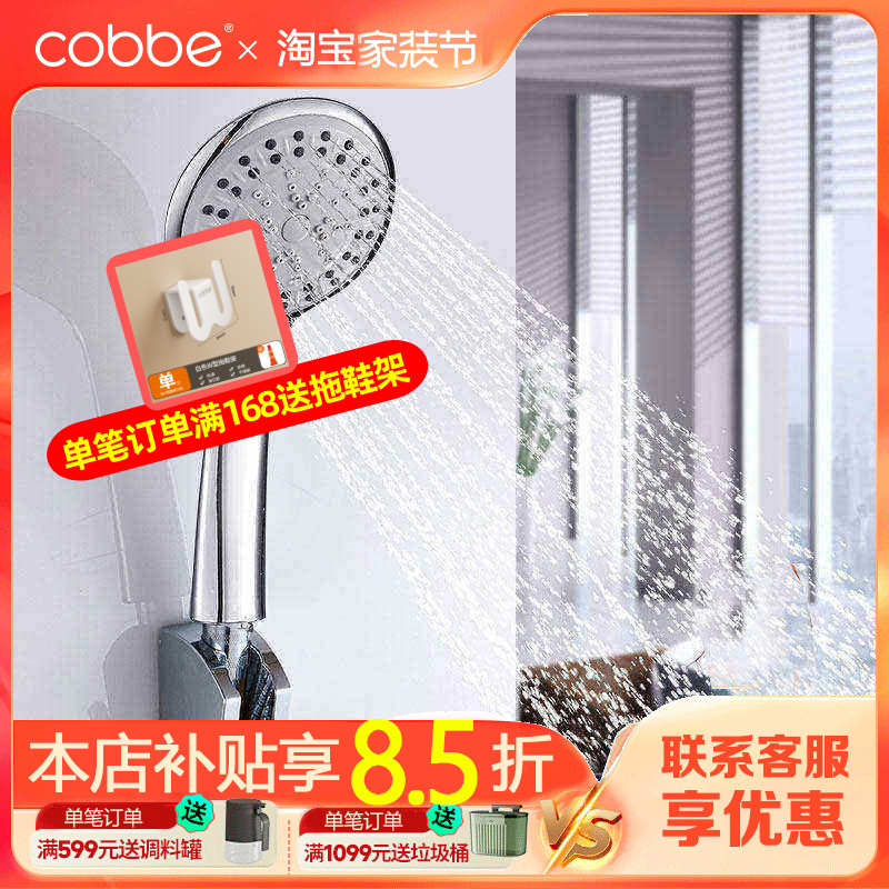 卡贝增压花洒喷头莲蓬头手持家用加压洗澡淋雨沐浴简易套装淋浴头