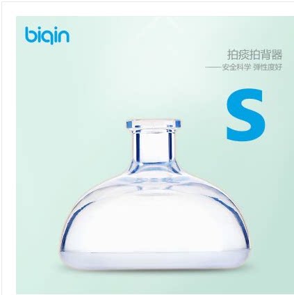 硅胶 拍痰杯 拍痰器 婴儿儿童成人老人病人护理儿童 拍背器扣痰杯