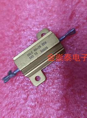 进口铝壳电阻系列 DALE 25W5K  JRM 25W5K J 银色外观