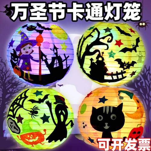 万圣节儿童手工发光手提南瓜灯笼