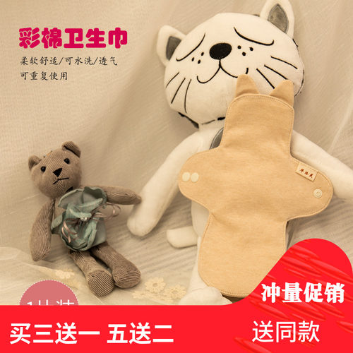 水洗漏尿垫卫生巾棉布隔尿垫防漏
