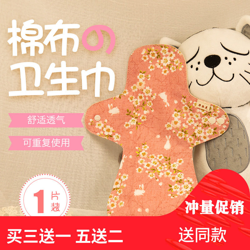 女轻防漏尿护垫尿不湿安心垫布尿片护理垫卫生巾可洗300mm可洗