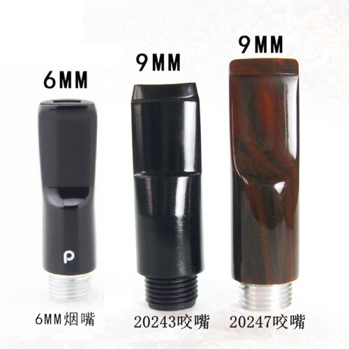 丹尼古特6mm系列烟嘴替换咬嘴 denicotea滤芯型9mm烟嘴咬嘴 配件