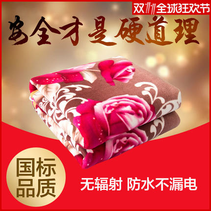 雪云飘电热毯双人双控调温家用电褥子安全无辐射宿舍三单人电热毯