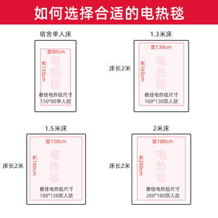 法兰绒单人安全保护型调温学生单人床防水无辐射电褥子 电热毯加厚