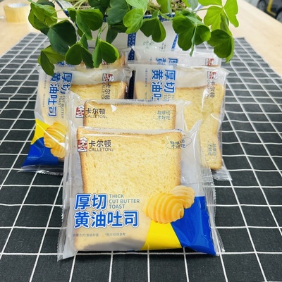 卡尔顿厚切黄油吐司面包