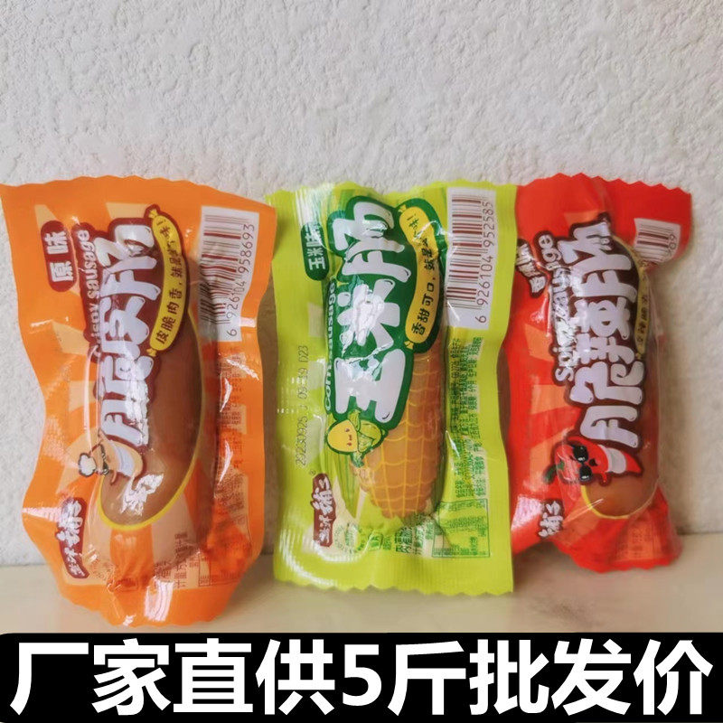 盐津铺子脆皮肠玉米肠脆辣肠考香肠火腿肠肉类子弹肠即食零食小吃
