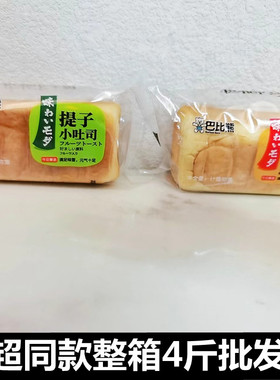 巴比熊红豆夹心小吐司提子味面包500g营养代餐早餐零食品整箱小吃