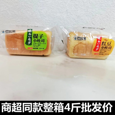 红豆夹心小吐司巴比熊早餐糕点