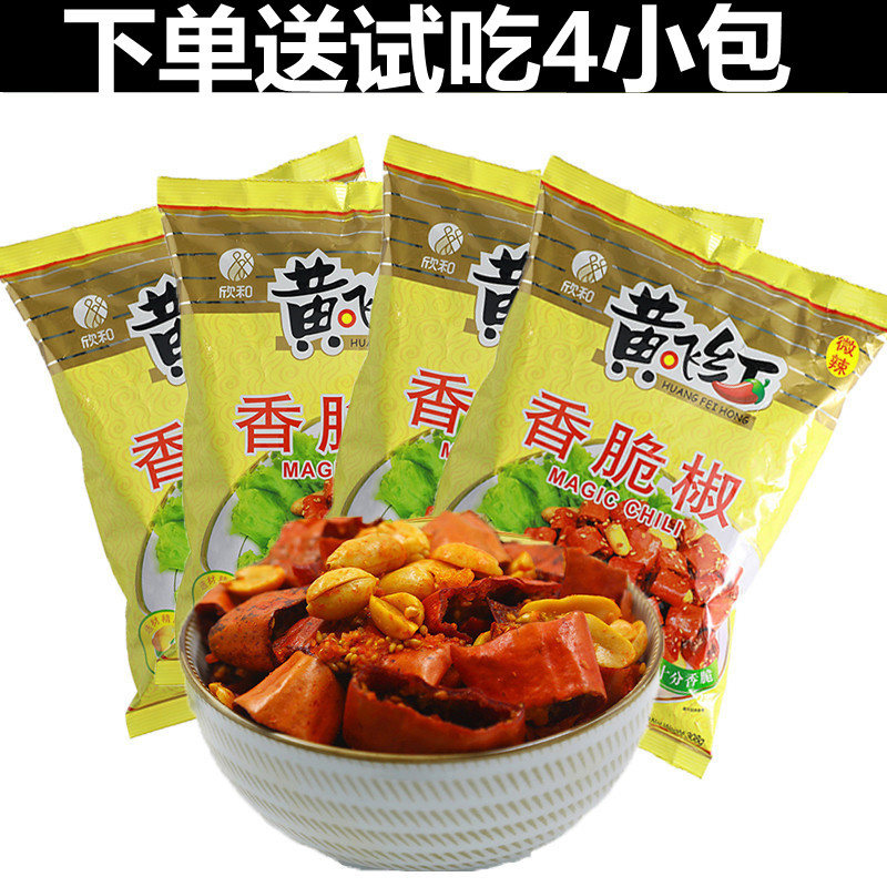 山东欣和黄香脆黄飞鸿花生餐饮