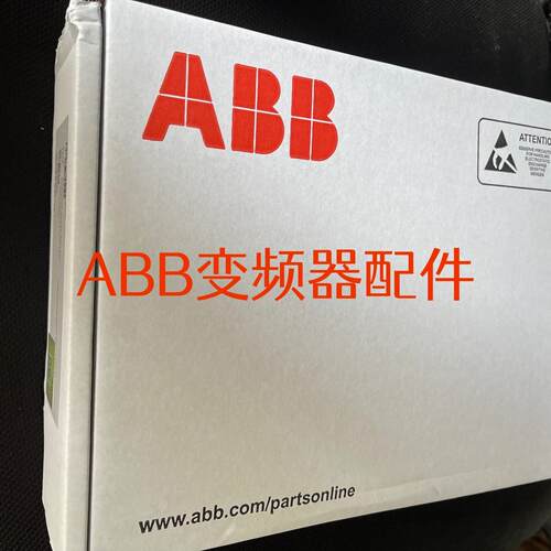 议价ZINT-571 电源驱动 适配ABB ACS880 ACS580变频器配件维修