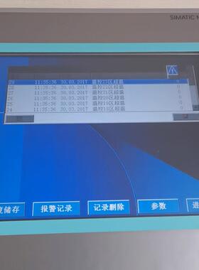 议价MP277 触摸屏 工业工控人机界面触控屏维修
