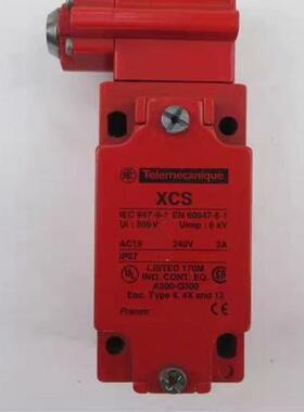 议价XCS-C702 限位开关 安全门门开关 插片式安全限位维修