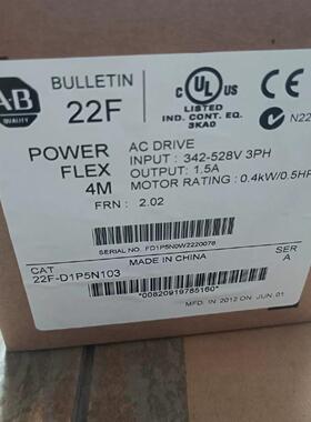 议价22F-D1P5N103 AB罗克韦尔变频器 0.4KW三相交流调速装置维修