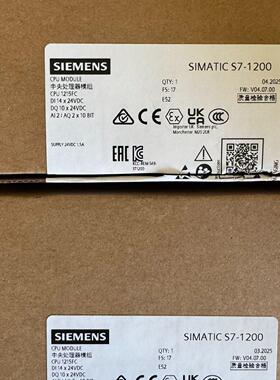 议价1215FC SIMATIC S7-1200 CPU模块 中央处理器工控模块维修