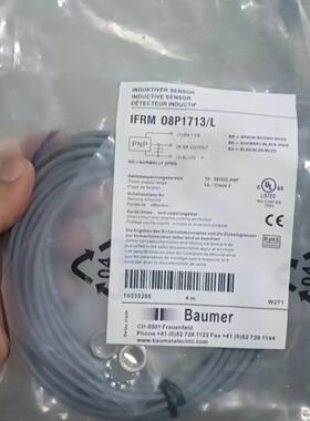 议价IFRM 08P1713/L 电感式接近开关 Baumer堡盟工控传感器维修