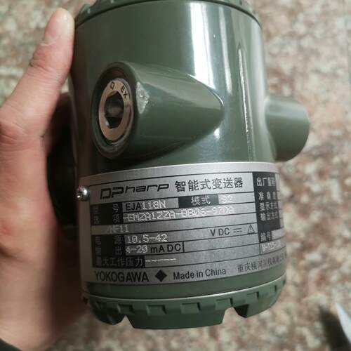 议价EJA118E EMZA1ZZA-BB06-97DA 智能式横河工业变送器维修