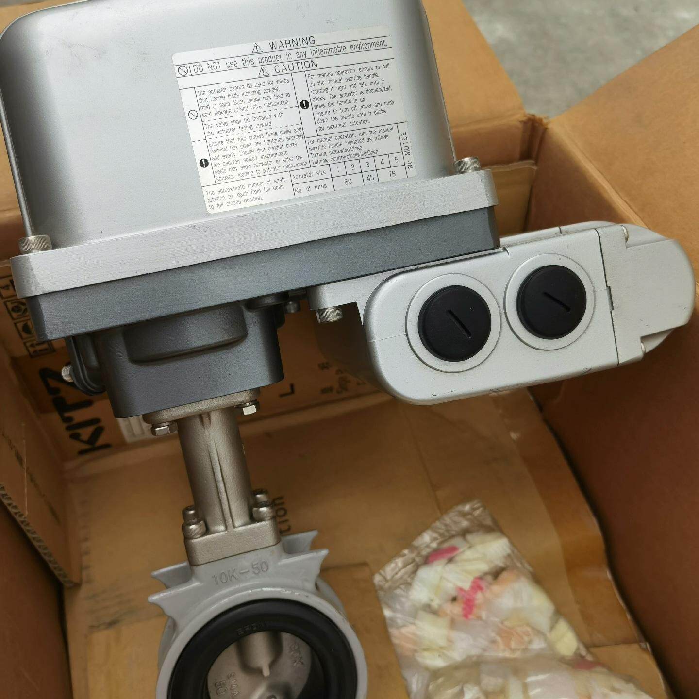 议价EXS200-2电动蝶阀KITZ北泽开滋工业控制阀门维修