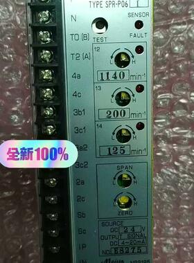 议价SPR-P06-I转速继电器明阳发电机配件速度检测维修