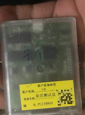 议价PCI48840 新思Synaptics测试盒 工控电子模块维修