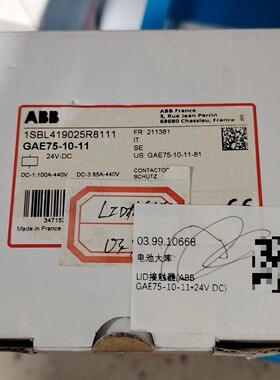 议价GAE75-10-11 ABB接触器 24V-DC工控自动化电气配件维修