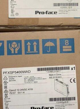 议价PFXSP5400WAD 5500 5600 普洛菲斯人机界面触控显示屏维修