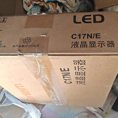 议价C17N/E 液晶显示器 升腾17寸LED 工业级别显示器维修