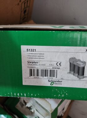 议价51321 三相电力电容器 Varplus2 15Kvar 400V维修