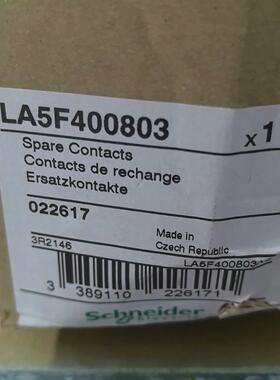议价LA5F400803 接触器触头 工控电气配件维修