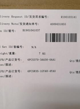 议价828D 241.3 工控数控系统 带CF卡三轴授权维修