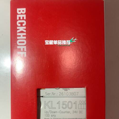 议价KL1501 倍福模块 工业控制双向计数端子模块维修