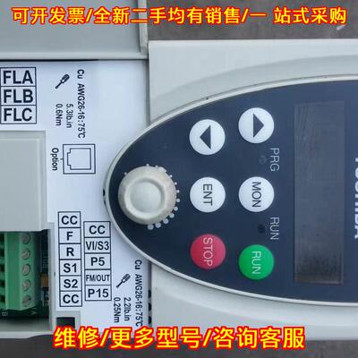 议价VFNC-2004P-W 变频器 东芝工控调速设备维修