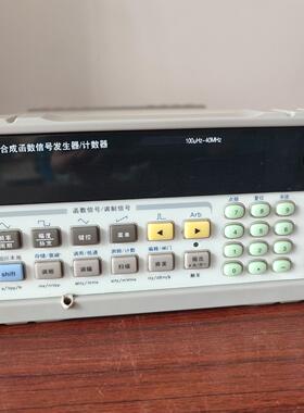 议价F40 SP盛普 数字合成DDS函数信号发生器 40M信号计数器维修