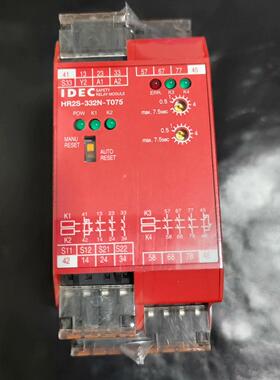 议价HR2S-332N-T075 和泉安全继电器工业工控模块维修