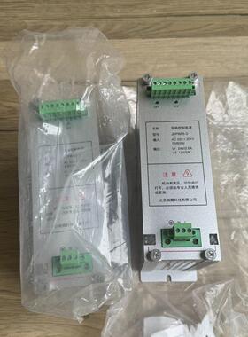 议价JDPW115-D JDPW85-T JDPW85-D 北京精雕双路控制电源维修