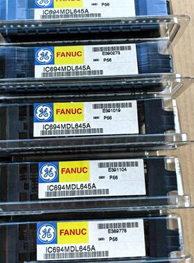 议价IC694MDL645A GE FANUC工控PLC控制器模块维修