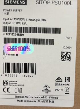 议价6EP1332-1LB00 工业电源 SITOP PSU100L 24V直流电源维修