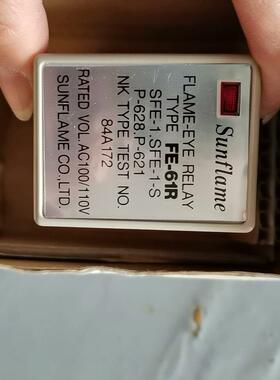议价FE-61R Sunflame火焰继电器 AC100/110V火焰检测配件维修