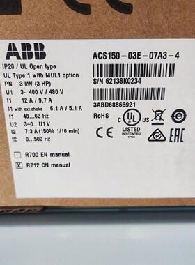 议价ACS150-03E-07A3-4 ABB变频器 三相3KW工业工控设备维修