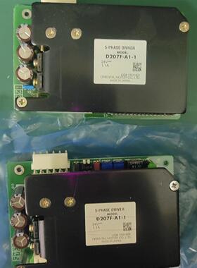 议价D207F-A1-1 东方五相电机驱动器 24V 1.1A 工控驱动维修